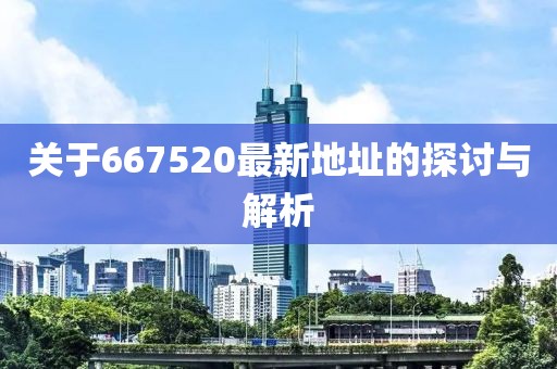 2024年11月16日 第57页