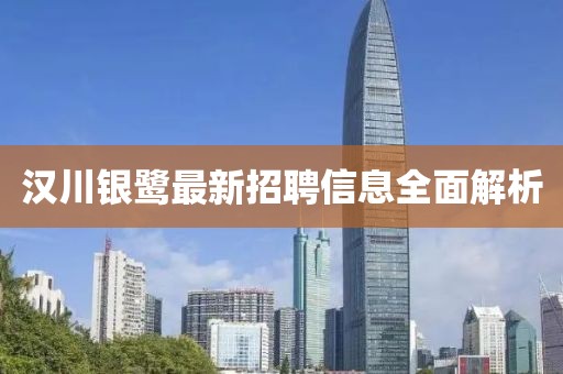 2024年11月16日 第32页