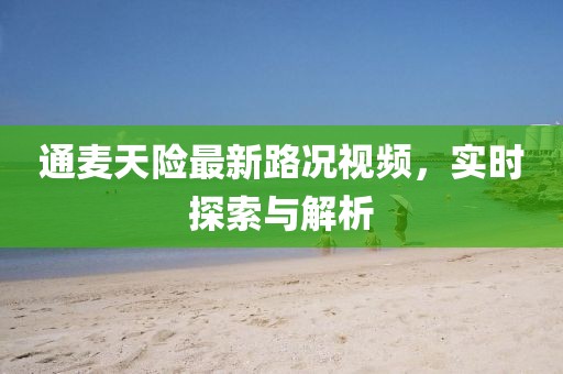 花旖秾 第34页