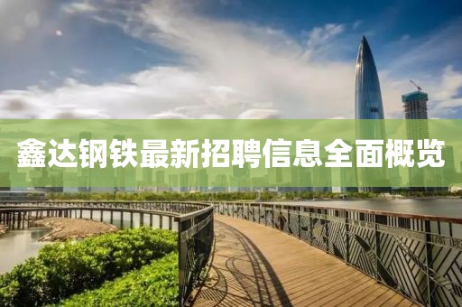 诗语瑛 第36页