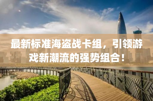 落若兮 第38页