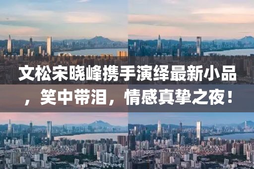 玉簟秋 第39页