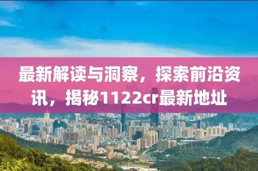 水与冰 第39页