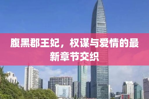 游乐设施 第1036页