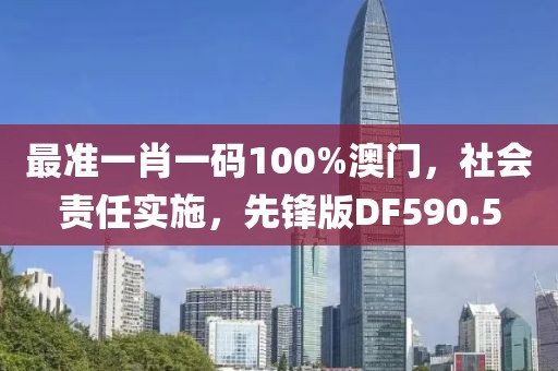 长安瑾 第30页