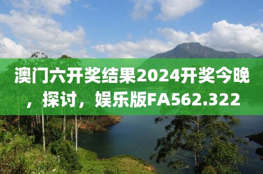 咫尺岸 第37页