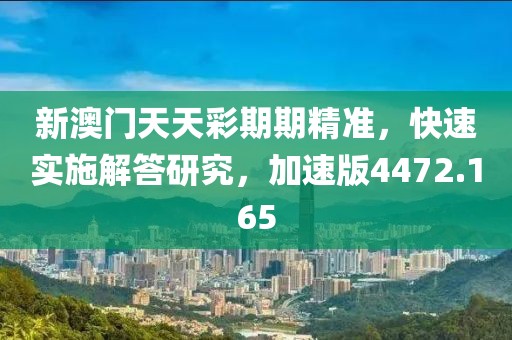 长安瑾 第28页