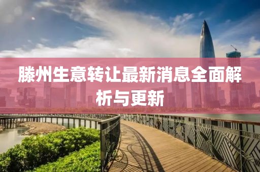 安雨凉 第32页