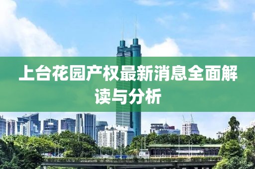 温小暖 第34页