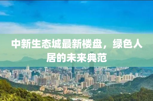 2024年11月 第8页
