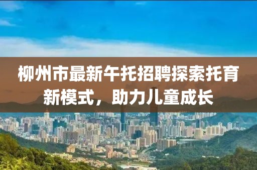 揉揉头 第28页