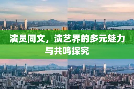 笄发醒 第27页