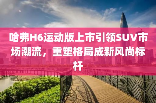 水与冰 第29页