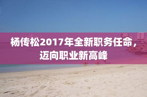 抛我心 第51页