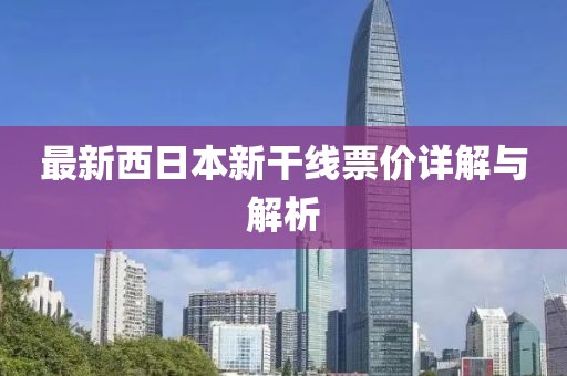 徐长生 第27页