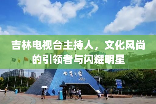长安瑾 第24页