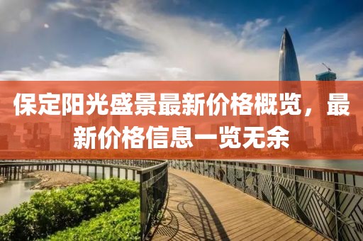 云烟 第27页