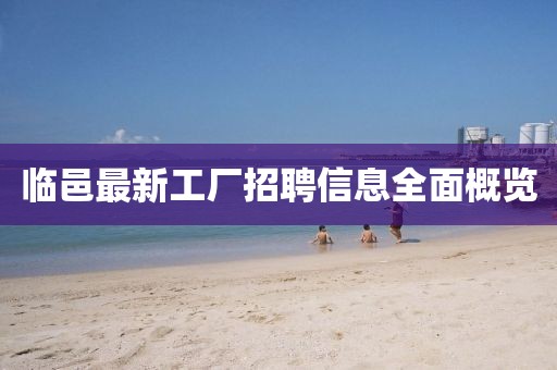 冷离愁 第23页