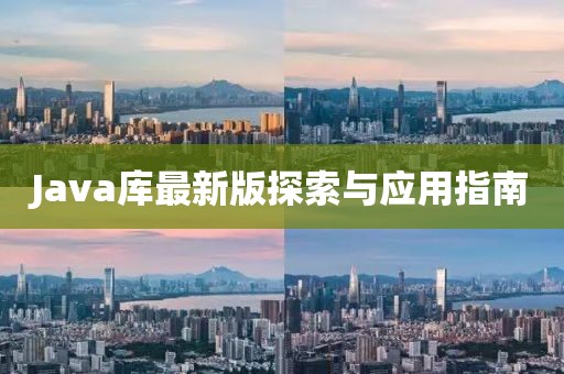 诗语瑛 第23页