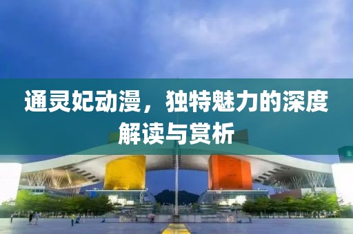 云烟 第24页