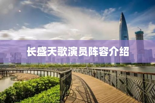 折花令 第20页