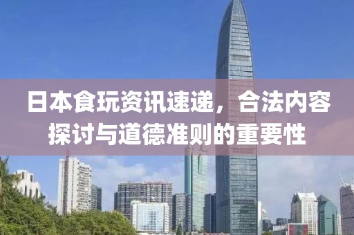 咫尺岸 第24页