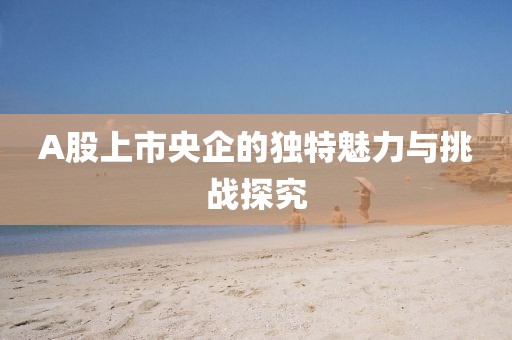 春芯蕊 第21页