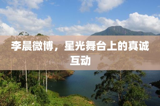 唱情歌 第20页