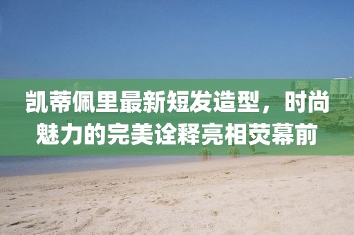 燕孤飞 第48页