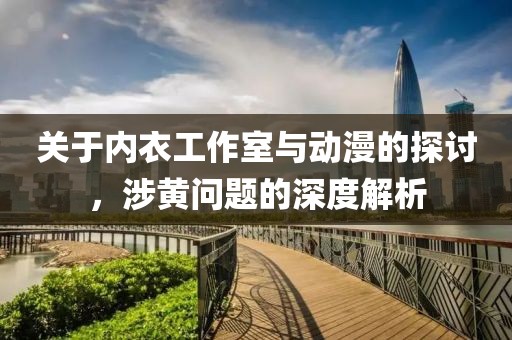 燕孤飞 第19页