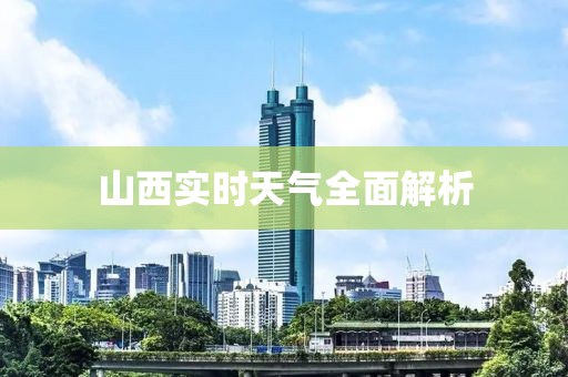 舞神殇 第18页