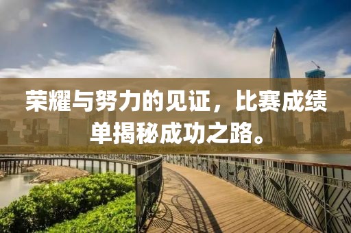 星星打烊 第17页