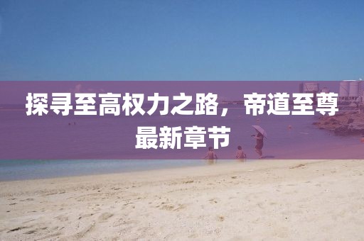 千百度 第47页