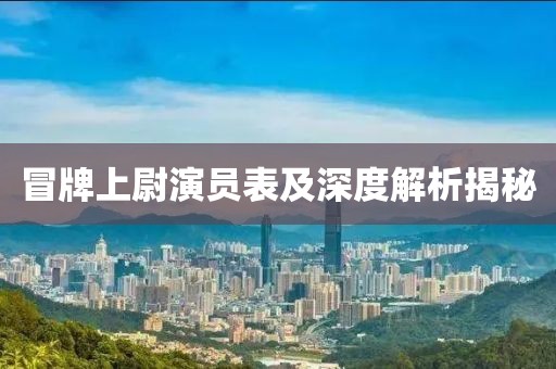 撞满怀 第19页