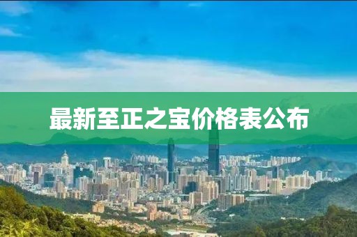 慕笛安 第49页