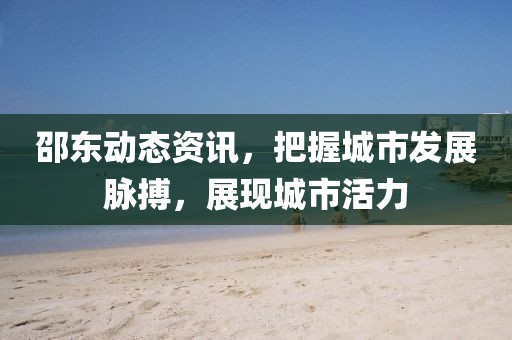 浅笑轻吟梦一曲 第17页