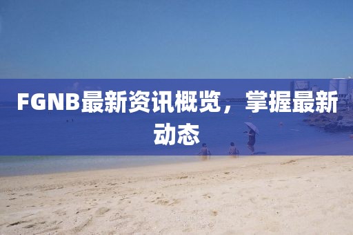 离月醉 第19页