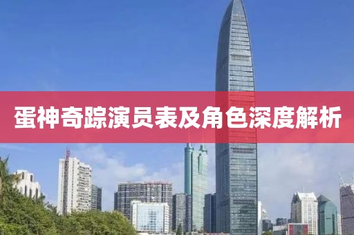 笄发醒 第16页