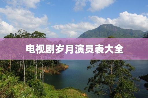 风满楼 第15页