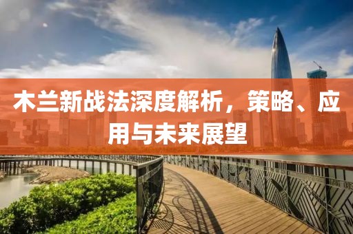 橘虞初梦 第17页