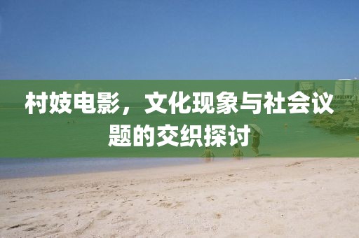 森久 第18页