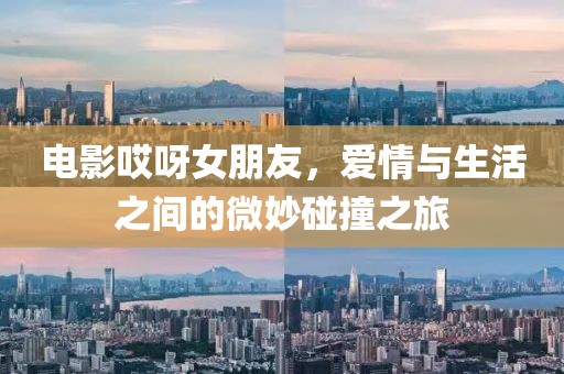 王中王 第16页