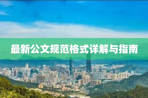 春芯蕊 第15页