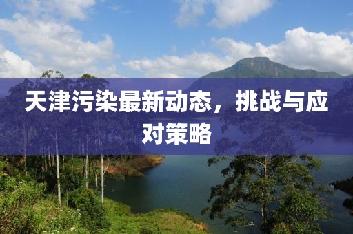 浅雨夕 第16页