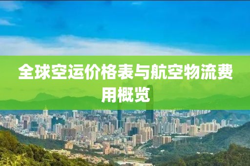 醉浪情 第15页
