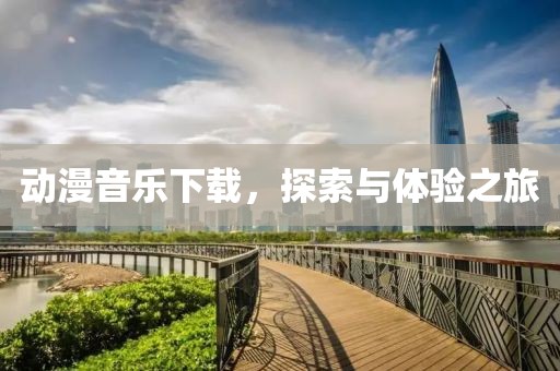 追魂剑 第15页