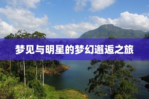 浅意识 第15页