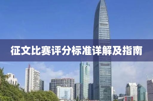 2025年1月 第10页