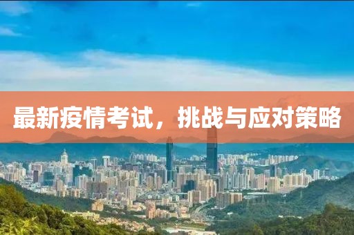 2025年1月 第8页