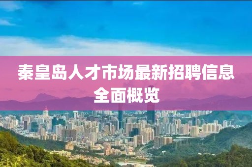 2025年1月 第6页
